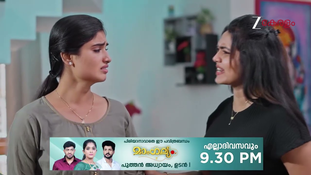Chembarathy | Ep - 35 | Webisode 01 | Dec, 24 2025 | Haritha, Subeer, Jayaprakash | Zee Keralam