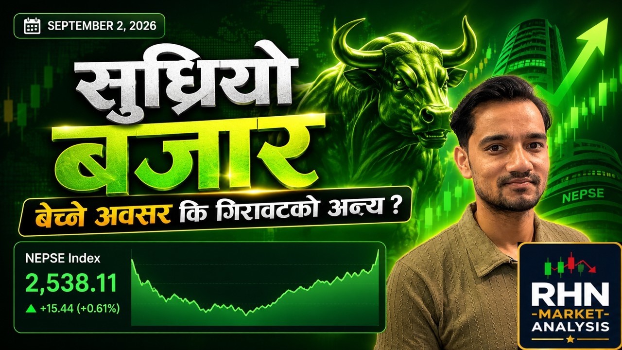 Sept 2 | Nepse Analysis by Ram Hari Nepal | बेच्ने अवसर कि गिरावटको अन्त्य ?