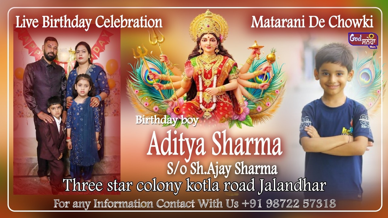 Live Birthday Celebration Aditya Sharma / Matarani De Chowki / Three star colony / God Sneha Music