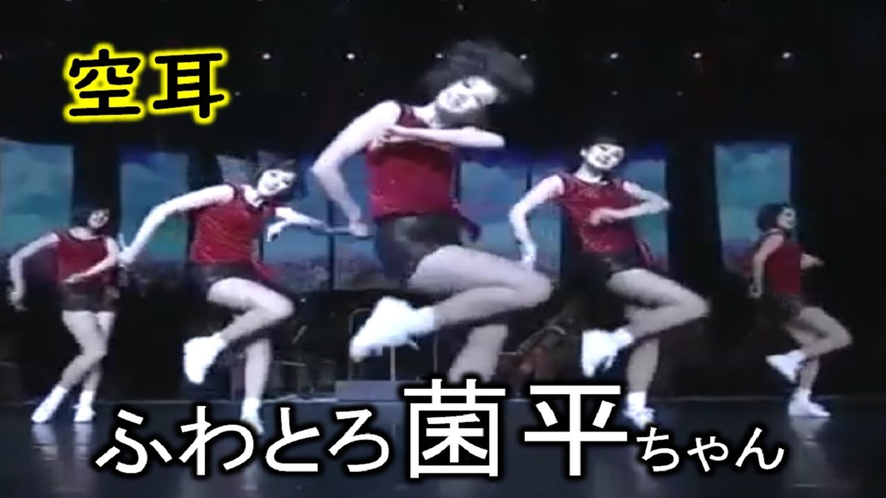 【空耳】ふわとろ菌平ちゃん・北朝鮮アイドル