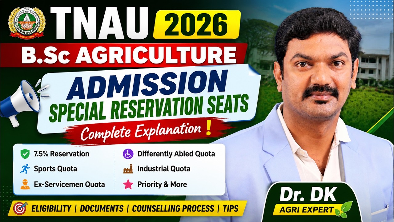 TNAU 2026 B.Sc Agriculture Admission | Special Reservation Seats Full Explanation | DrDK Agri Expert