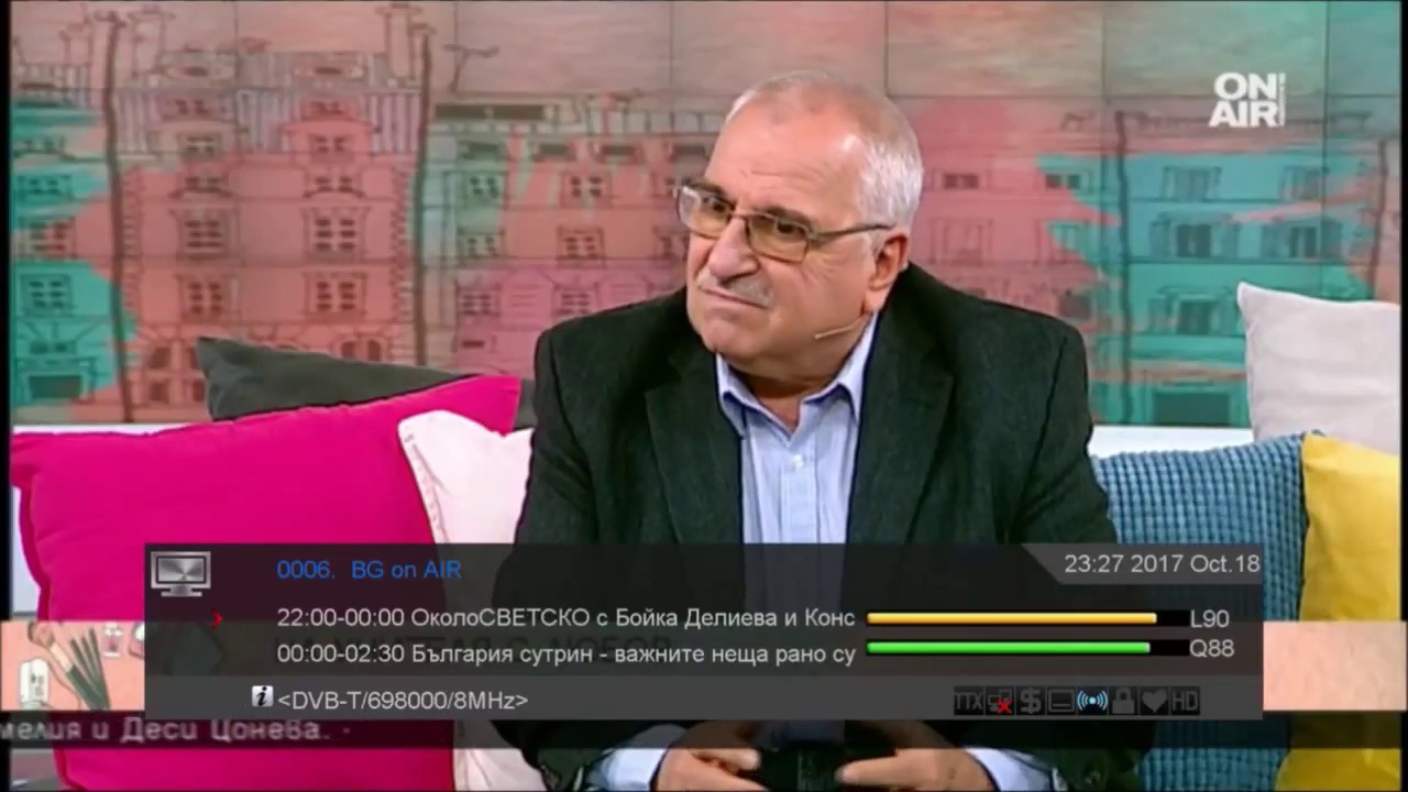 DXTV UHF band scan with receiver Amiko Combo 8260 +