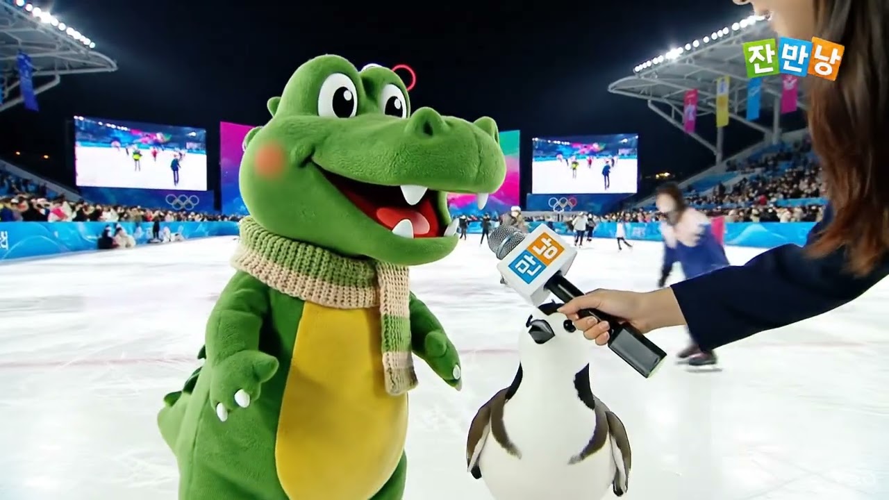 ​[2026 동계올림픽] 귀여운 악어와 악어새의 아이스 스케이트 도전기! ⛸️
