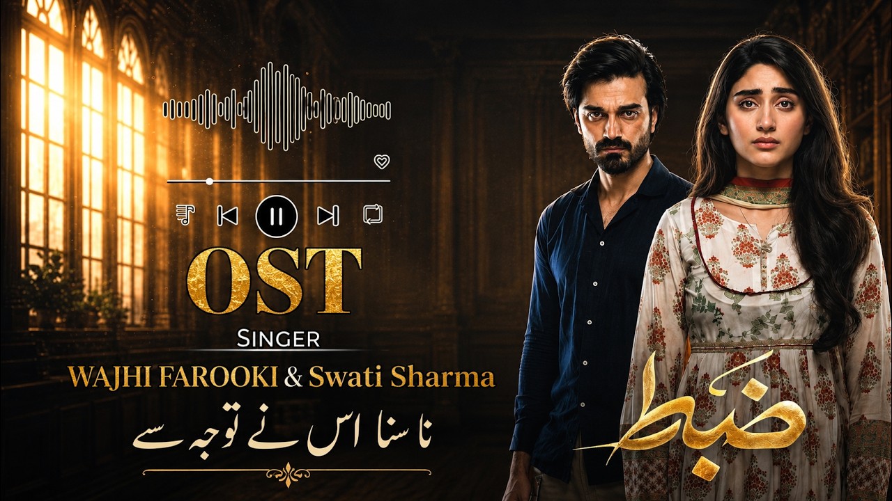 Zabt OST - Na Suna Usny - Singer ! Wajhi Farooki & Swati Sharma - Sachal Afzal - Zoha Tauqeer