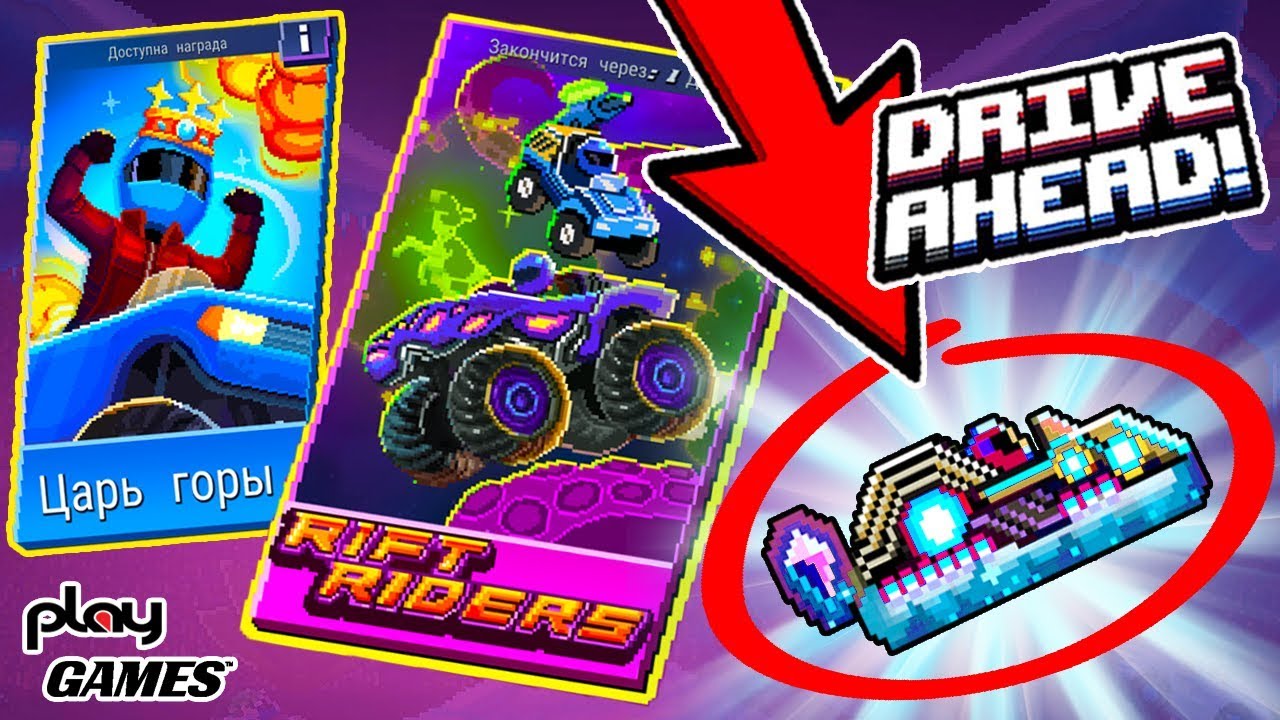 ОБНОВЛЕНИЕ! Drive Ahead КУПИЛ ТАЧКУ из НОВОЙ КОЛЛЕКЦИИ! Рейд на БОССА пингвина в игре Драйва Хед