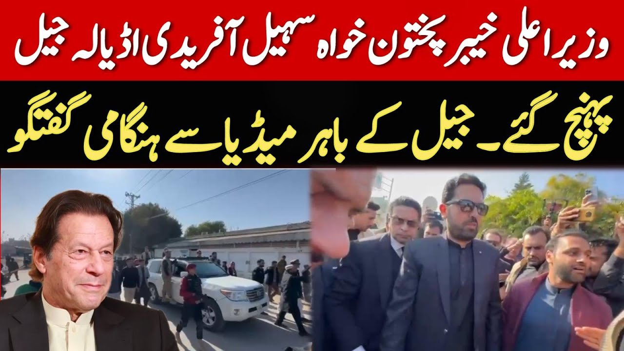 Chief Minister KP Sohail Afridi Arrvies at Adiala Jail to Meet Imran Khan