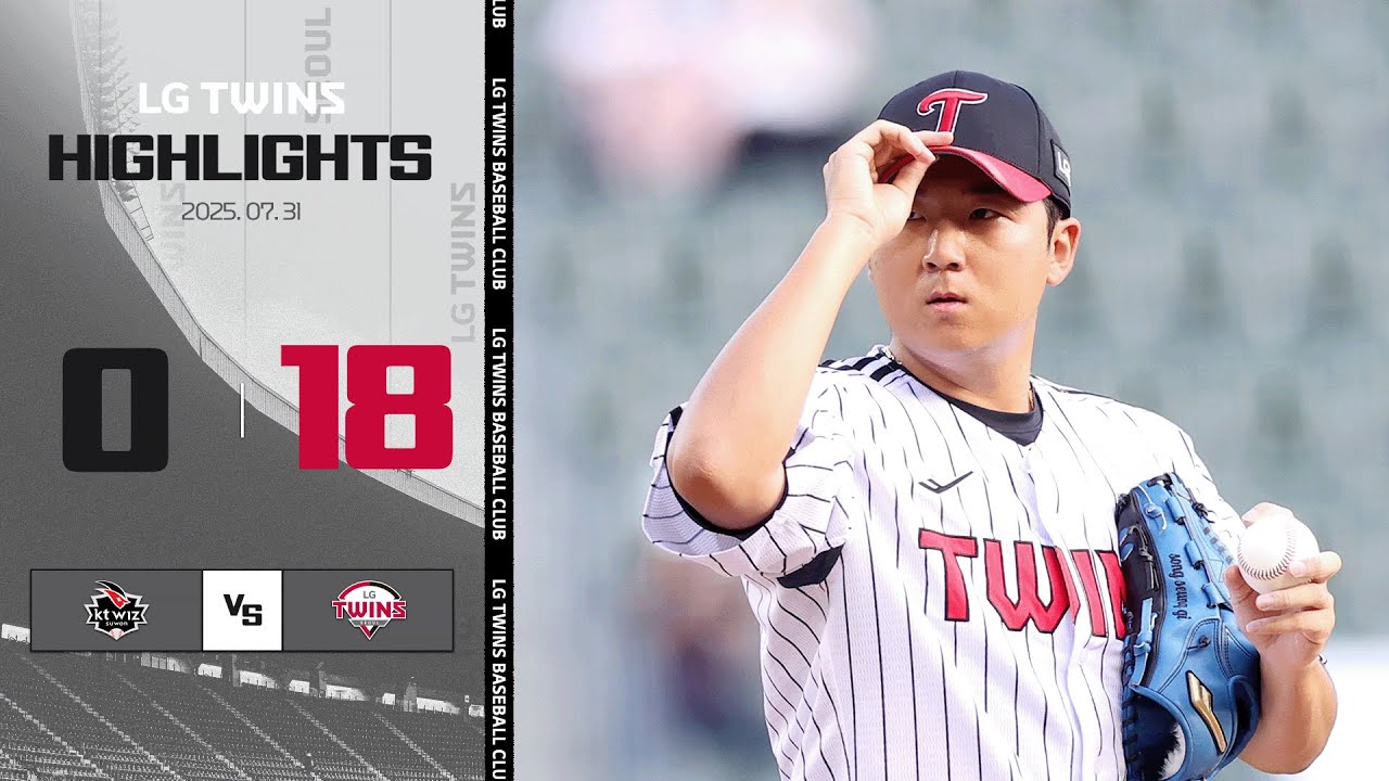 7.31 vs kt | [2025 KBO 리그 H/L]