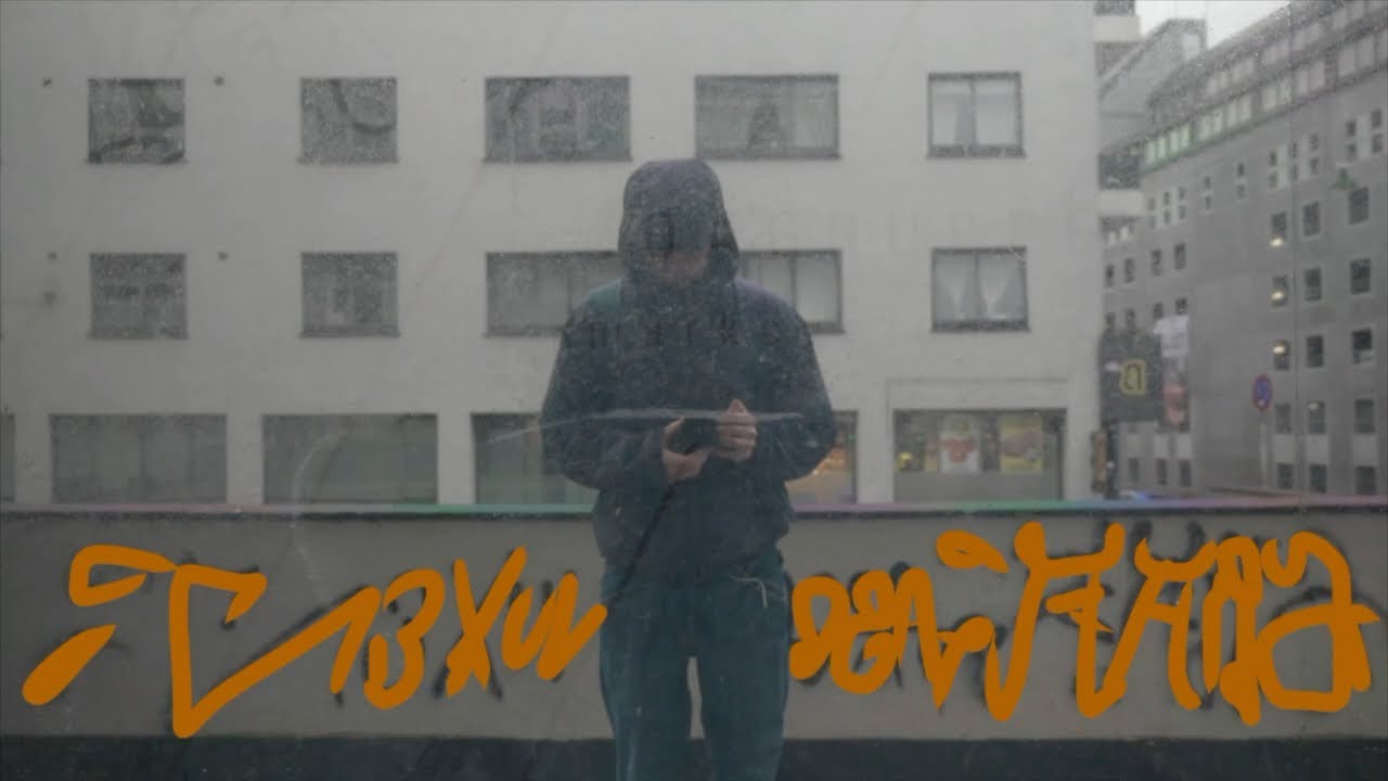 Лунатизм в Бергене