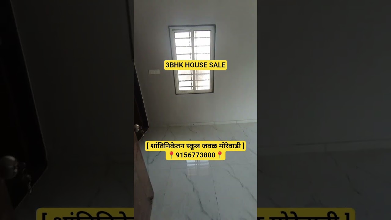 3Bhk house sale | kolhapur | 9156773800 