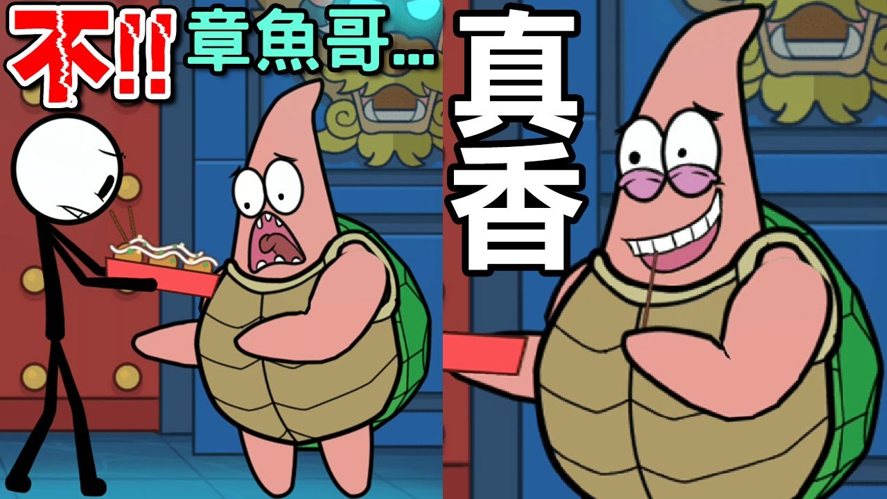 【搞笑多結局】好不容易能對神龍許願了...結果氣死人!?｜火柴人大逃亡第三季：龍宮奪寶