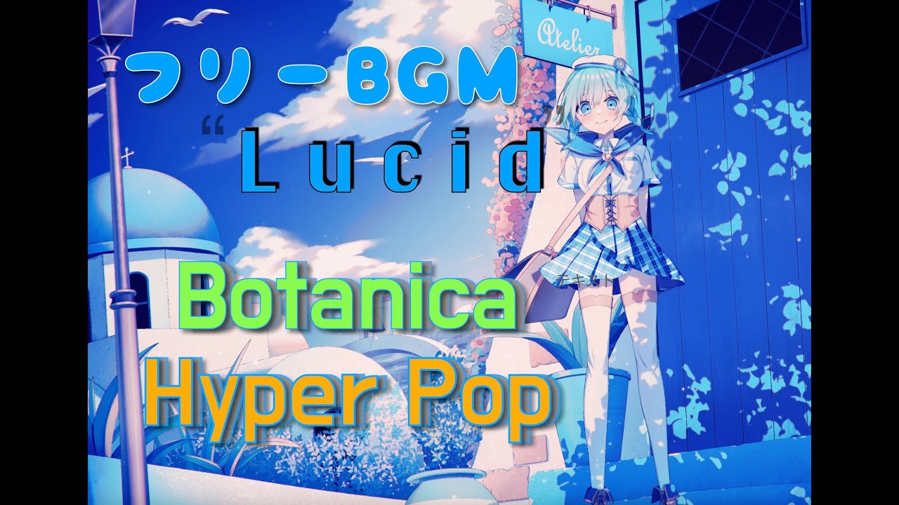 【フリーBGM/Botanica/Hyper Pop】Lucid / SHUNTA 【公式】