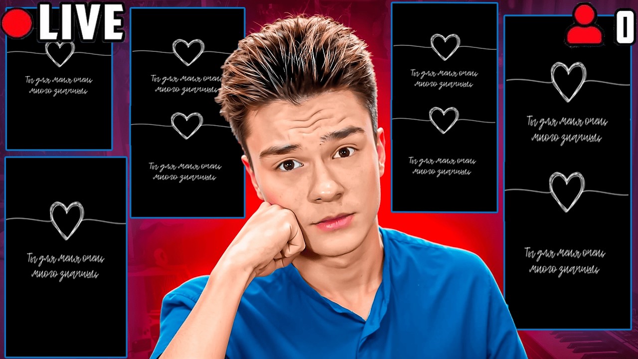💔 Где МОЯ ВАЛЕНТИНКА?!