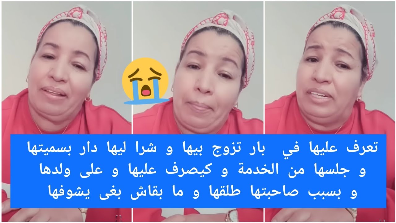 البنات خذو العبرة🚨ما تيقو فحتى وحدة و ما دخلو حتى وحدة داركم🛑 شوفو مسكينة شنو وقع ليها بسبب صاحبتها😢