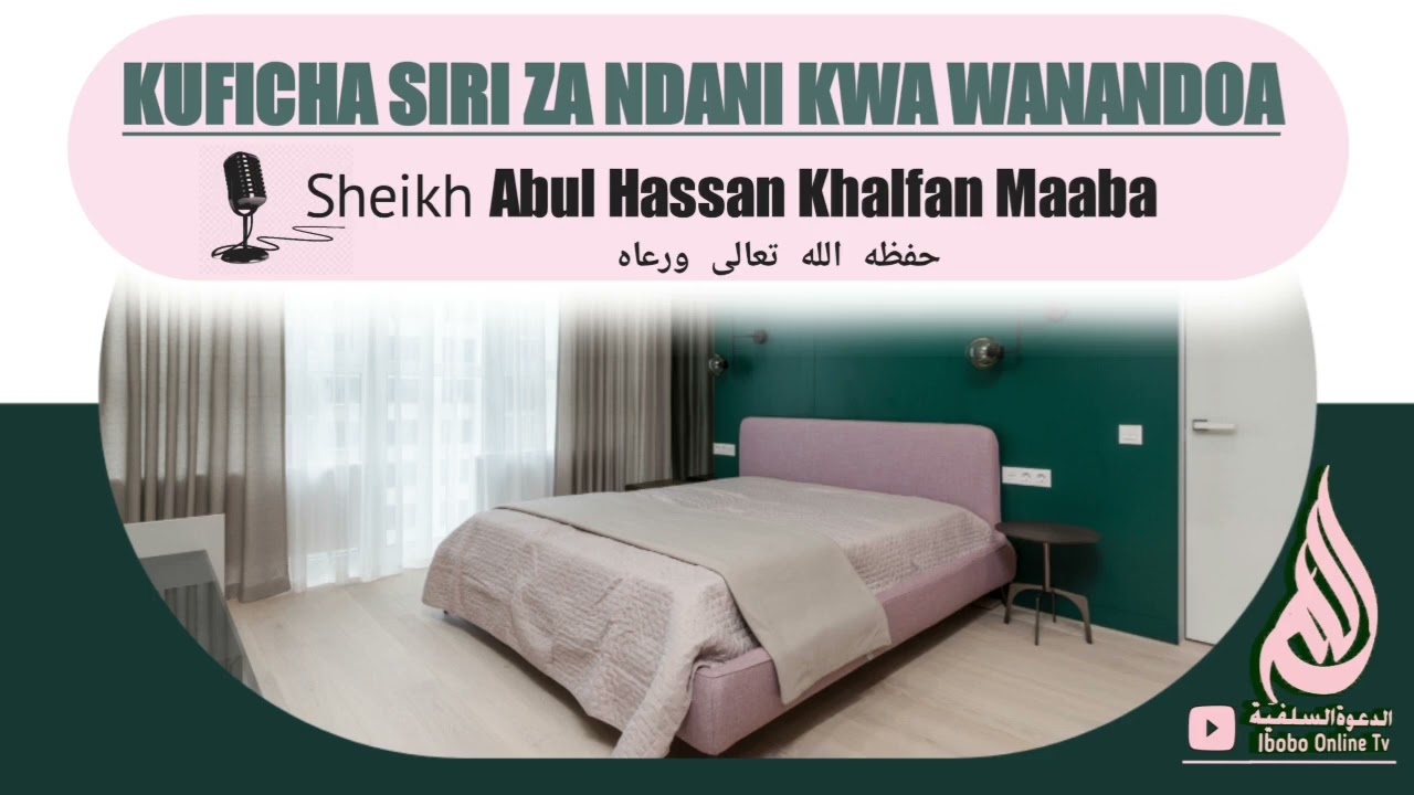 Sheikh Abul Hassan Khalfan Maaba (Allaah Amhifadhi ) - Kuficha Siri za Ndani kwa Wanandoa