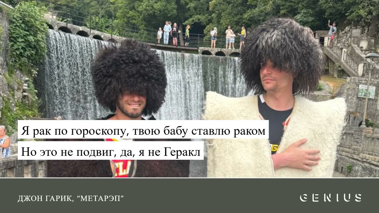 10 гениальных строк с альбома Джона Гарика