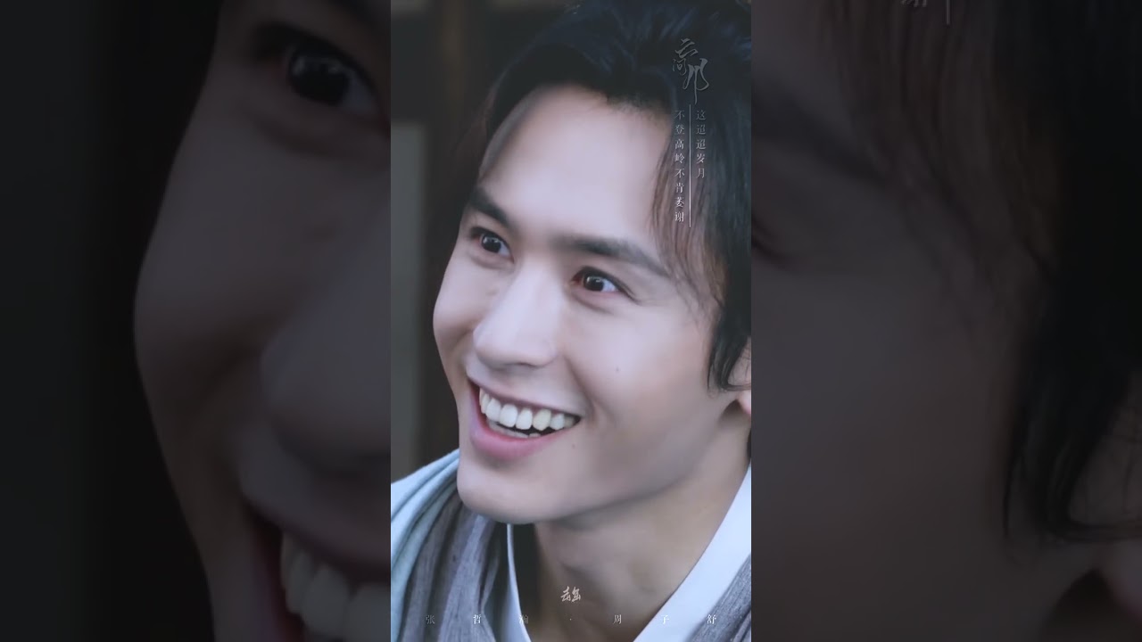 云间月｜#张哲瀚 #zhangzhehan