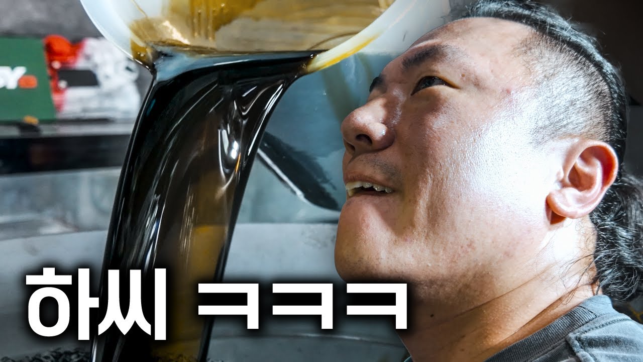벨튀 엔진오일 자가교체 (쉽지않음)