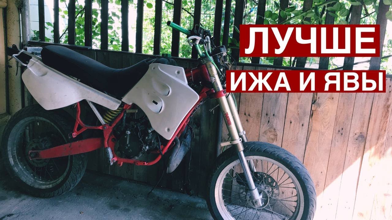 DERBI SENDA 80 лучше всех мотоциклов СССР