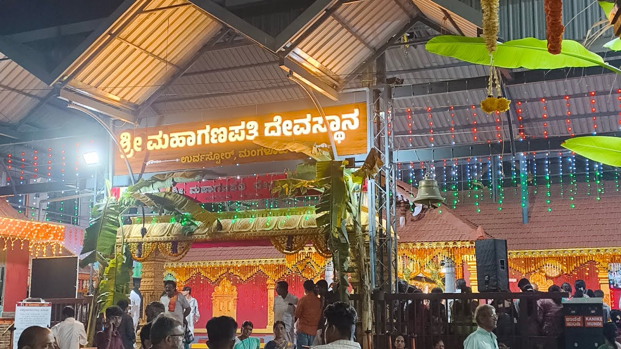 Shree Ganapati Temple Urwa Store Ratri Rathothsava 2025
