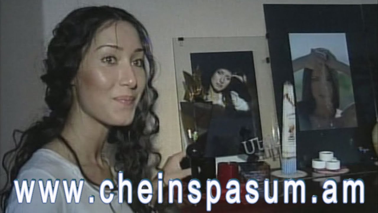Retro Chein spasum Nazeni Hovhannisyan, Назени Оганнисян, Նազենի Հովհաննիսյան 2006