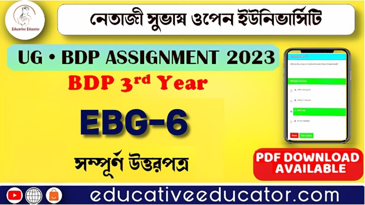 NSOU EBG 6 ASSIGNMENT Answer pdf l BDP 3rd year