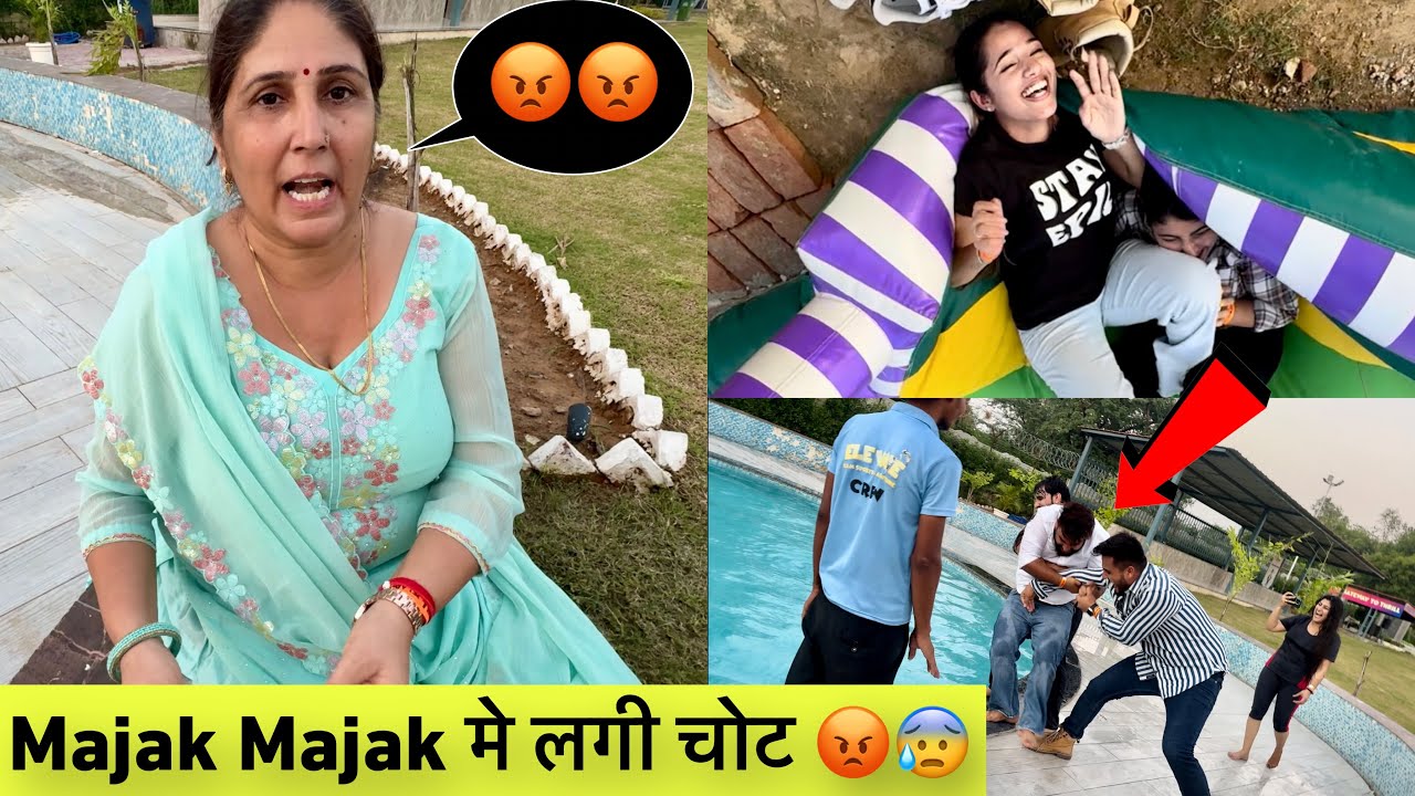 Mazak mazak में लगी चोट or हुआ नुक़सान😰😫
