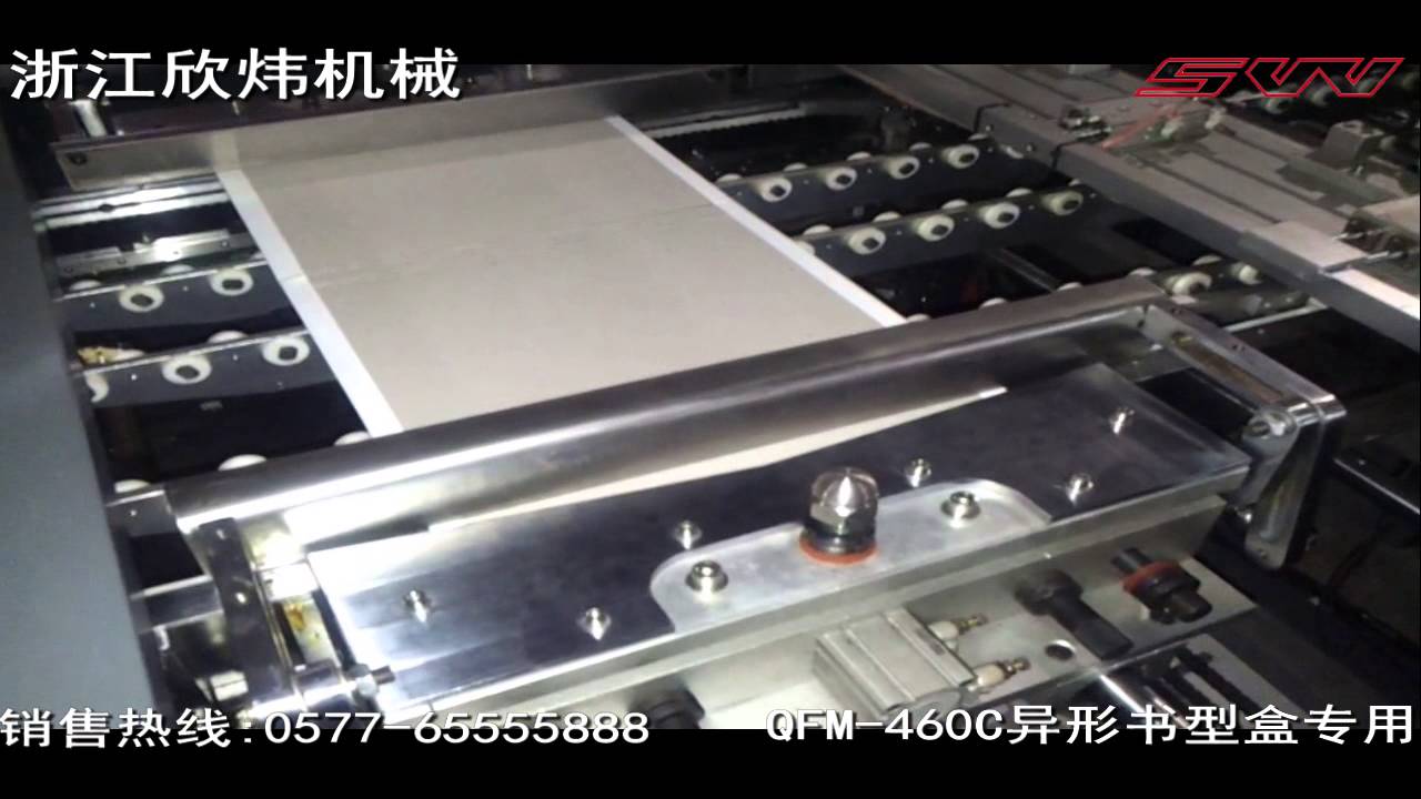 Máy bồi bìa lịch tự động - QFM460C