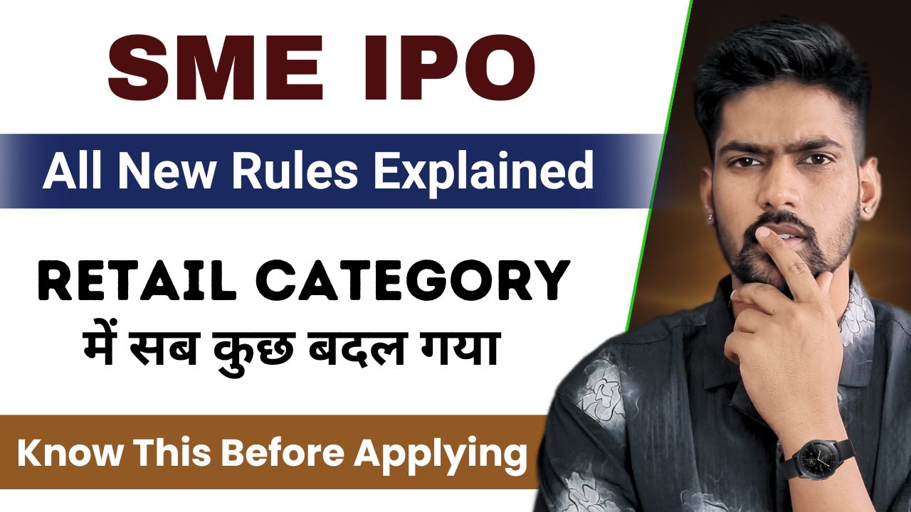 SME IPO - New Rules Explained | Big Change in Retail Category