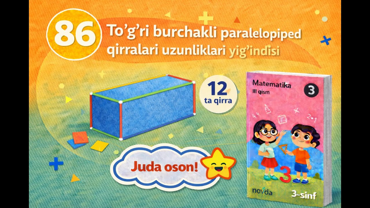 86. To‘g‘ri burchakli paralelopiped qirralari uzunliklari yig‘indisi | Juda oson (3-sinf)