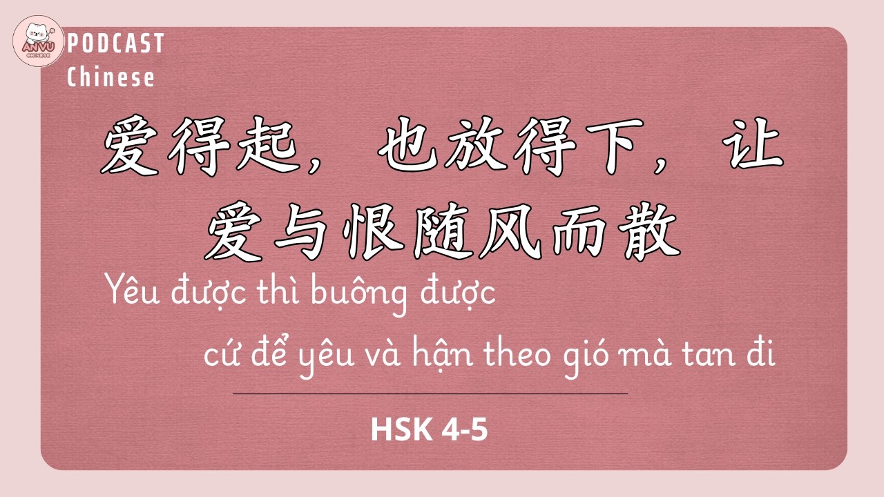 [PODCAST TIẾNG TRUNG] YÊU ĐƯỢC BUÔNG ĐƯỢC, CỨ ĐỂ YÊU & HẬN THEO GIÓ MÀ TAN ĐI | 就让爱恨随风 #learnchinese