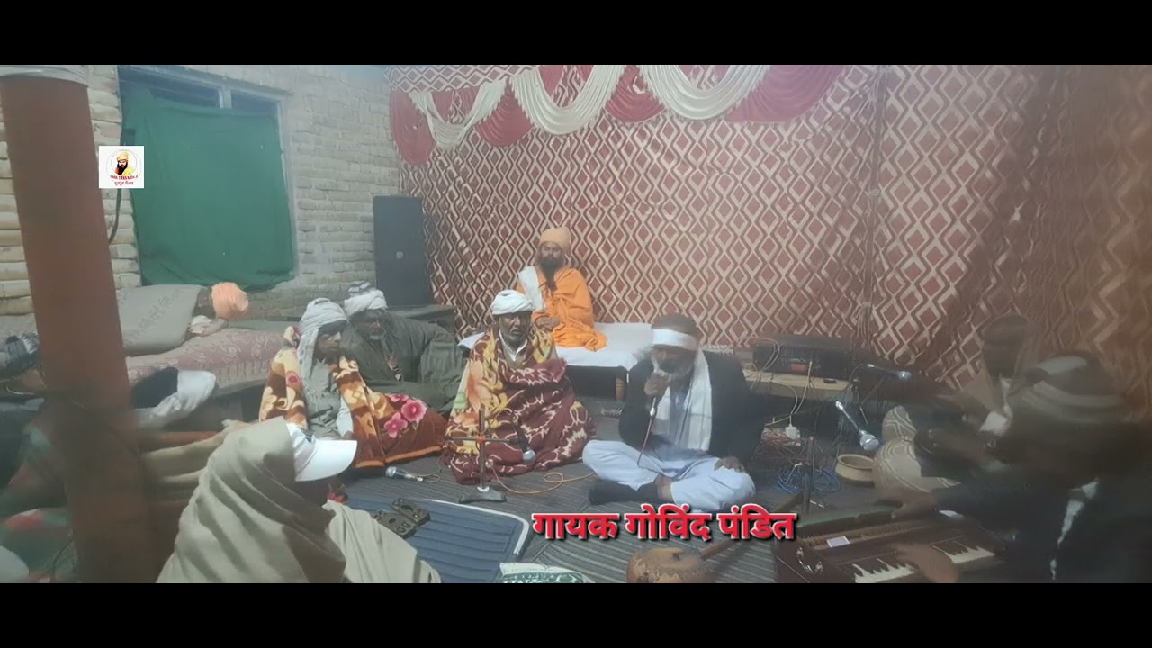 है पलख गुरू के चरणो से लागी है पलख गुरू के गायक गोविंद पंडित≈बाबा तुफान नाथ जी यूट्यूब चैनल 
