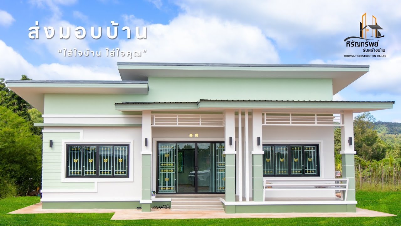 บ้านสไตล์โมเดิร์นชั้นเดียว ขนาด 3 ห้องนอน 2 ห้องน้ำ 1 ห้องครัว 1 ห้องโถง By หิรัญทรัพย์ รับสร้างบ้าน