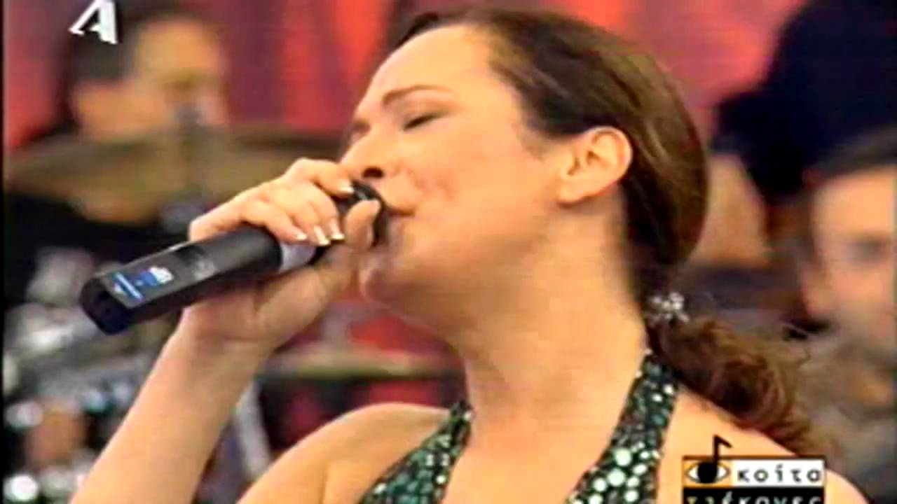 ''TA FILIA SOU EINAI FOTIA'', Melina Kana