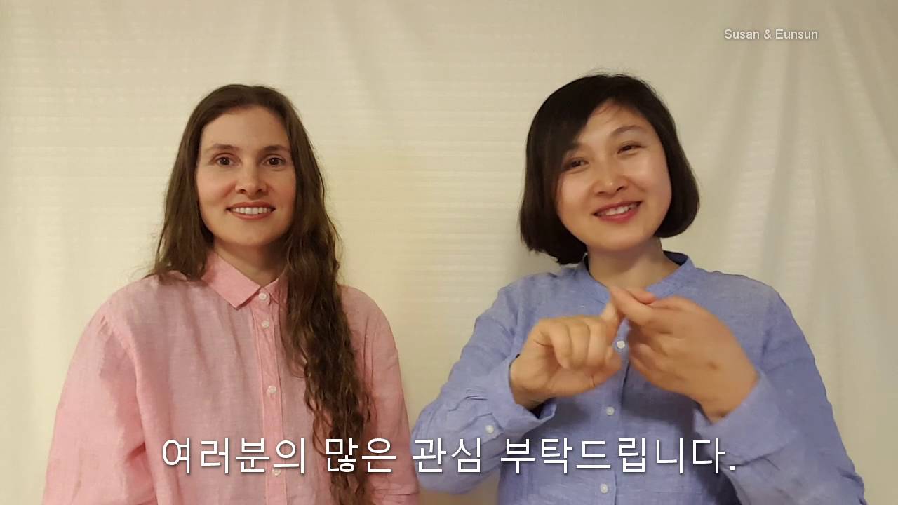Susan & Eunsun Chapter 1 American & Korean Sign Languages