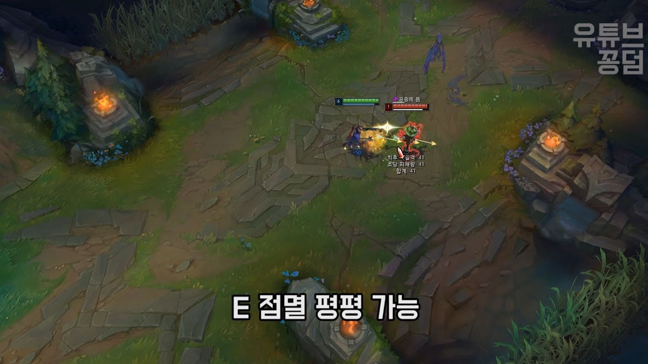 1분 챔피언 필수상식 - 퀸 편