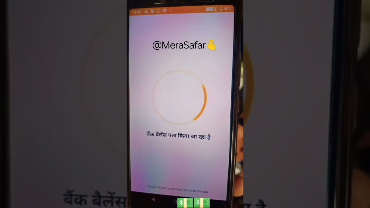 #Check kar 😱😱#paise kamo my account ##moneypower #youtubeshorts