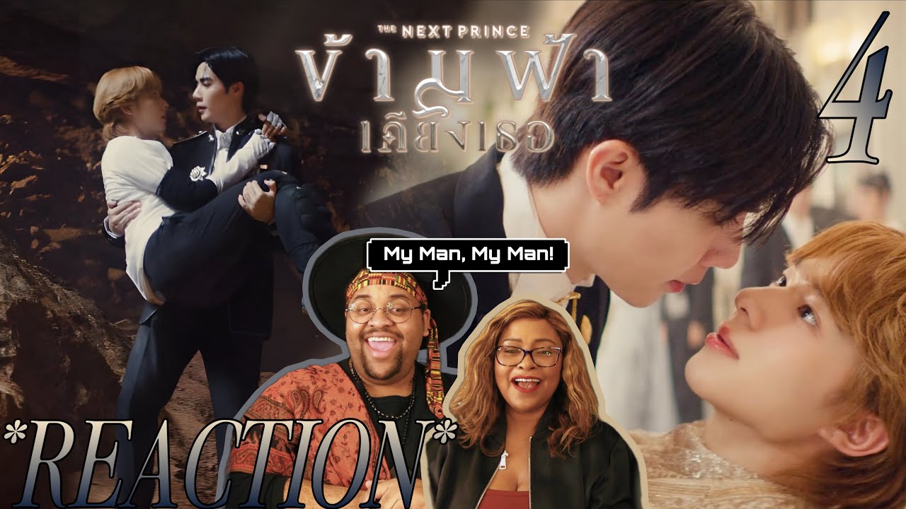ข้ามฟ้าเคียงเธอ | The Next Prince Series EP.4 Reaction 👑