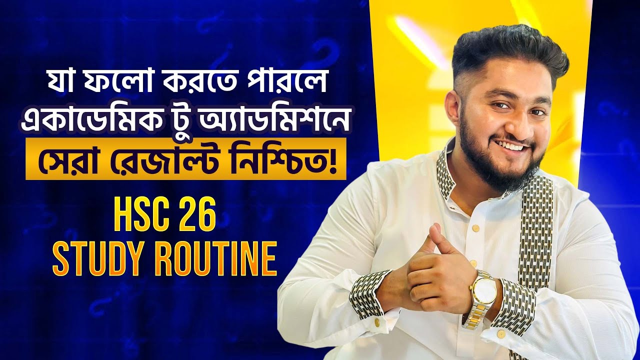 HSC 26 Study Routine | যা ফলো করতে পারলে একাডেমিক টু অ্যাডমিশনে সেরা রেজাল্ট নিশ্চিত!