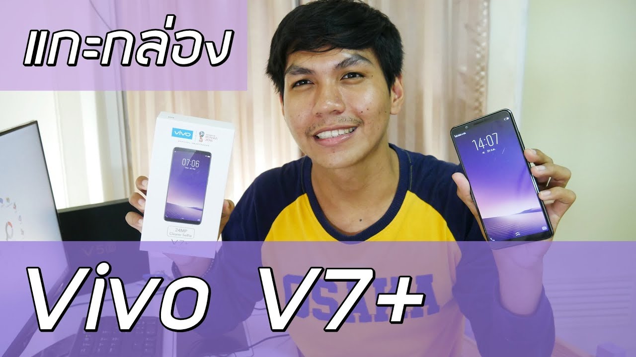 พรีวิว VIVO V7+ ความรู้สึกหลังแกะกล่อง