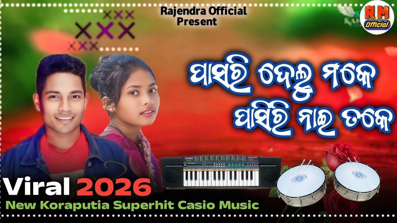 Pasori Delu Moke // New Koraputia Casio Music // Rajendra Official _ @RanjitMusical 
