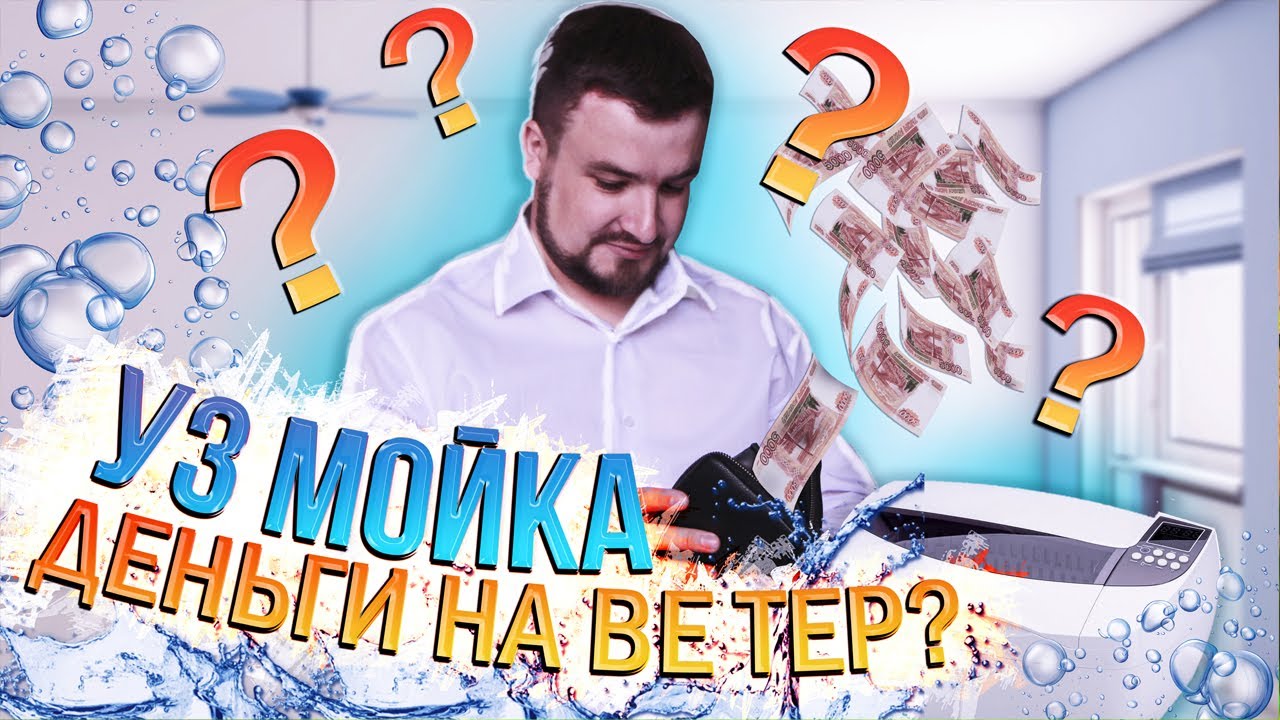 Моем гильзы в ультразвуковой мойке. Распаковка мойки, первый запуск, результат ДО/ПОСЛЕ