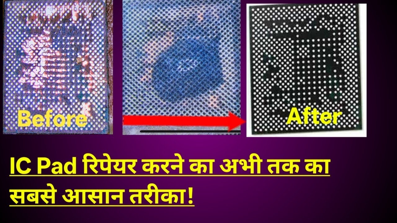 ic pad repair करने का अभी तक का सबसे आसान तरीका! Ic dent repair 