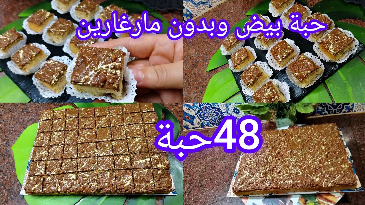 حلوة السنيوة السريعة...توجديها في وقفة مع إضافة 👌 عطاتها بنة عضيييمة توالم العيد والحفلات والاعراس 💥