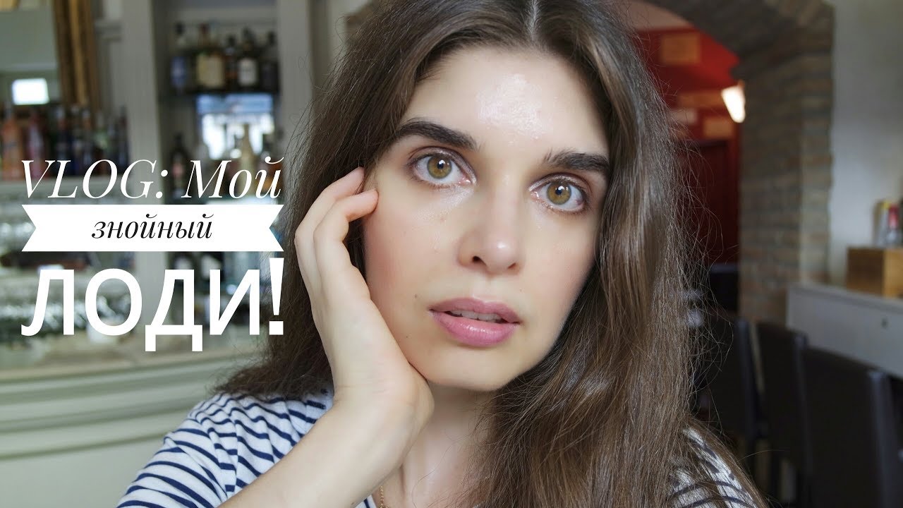 VLOG: Мой знойный Лоди! Жара в Италии!