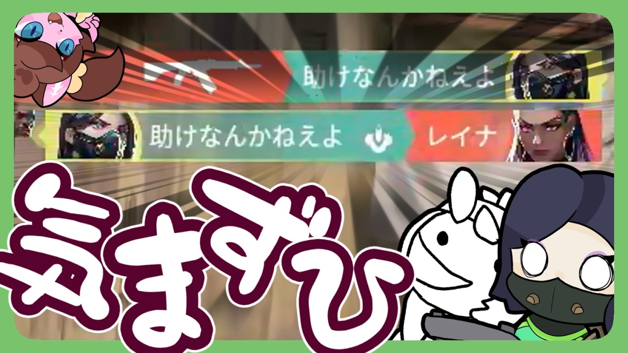 【VALORANT】なんかめっちゃ驚いてた。【ゆっくり実況】#valorant #ヴァロラント