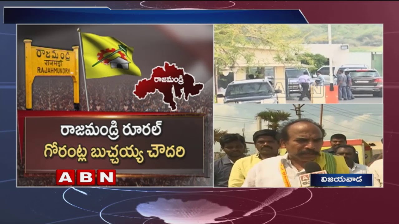 TDP Minister Jawahar Face to Face over Kovvur MLA Candidate Dispute | ABN Telugu