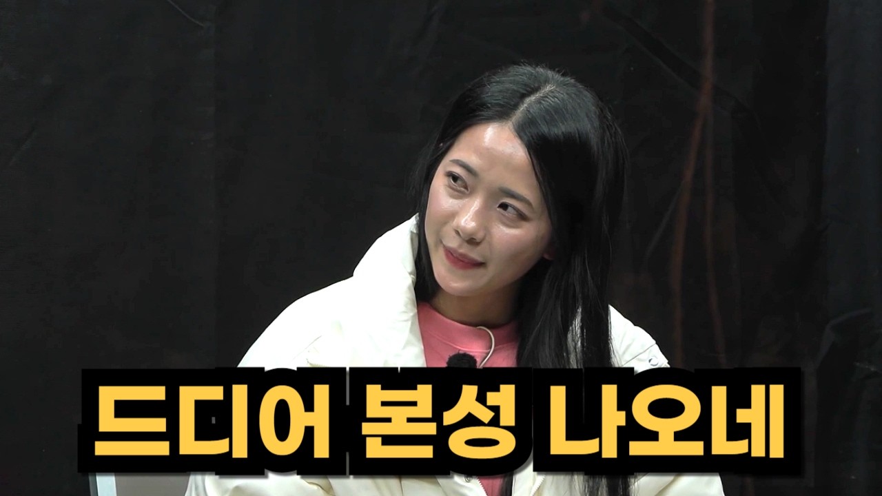 #나는솔로30기 영수가 마음대로 안 되니, 영식에게 드디어 본성 나오는 영자