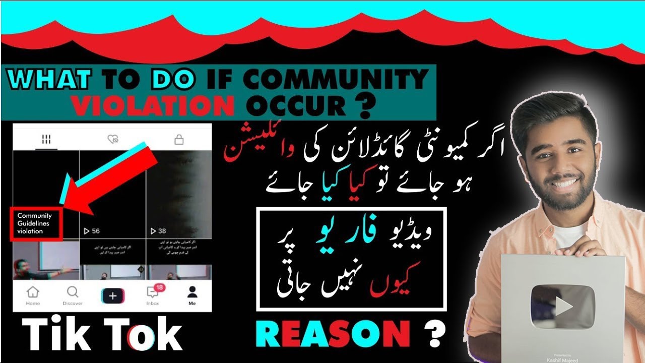 How to fix Tiktok community guidelines violation best way. | Community guidelines remove kaise kare