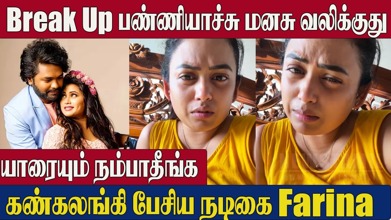 Farina Azad Tearful Speech 😢 on Relationship Break Up💔| Seperated | Bharathi Kannamma Actress Farina