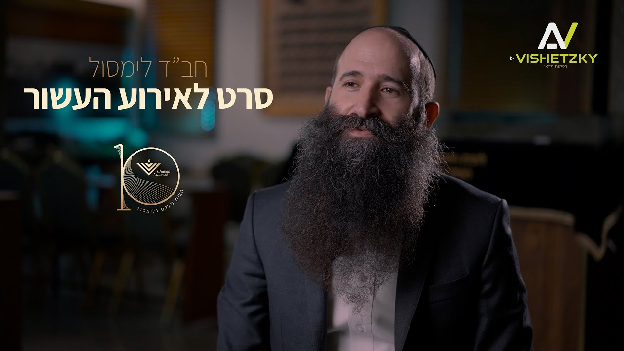 חב